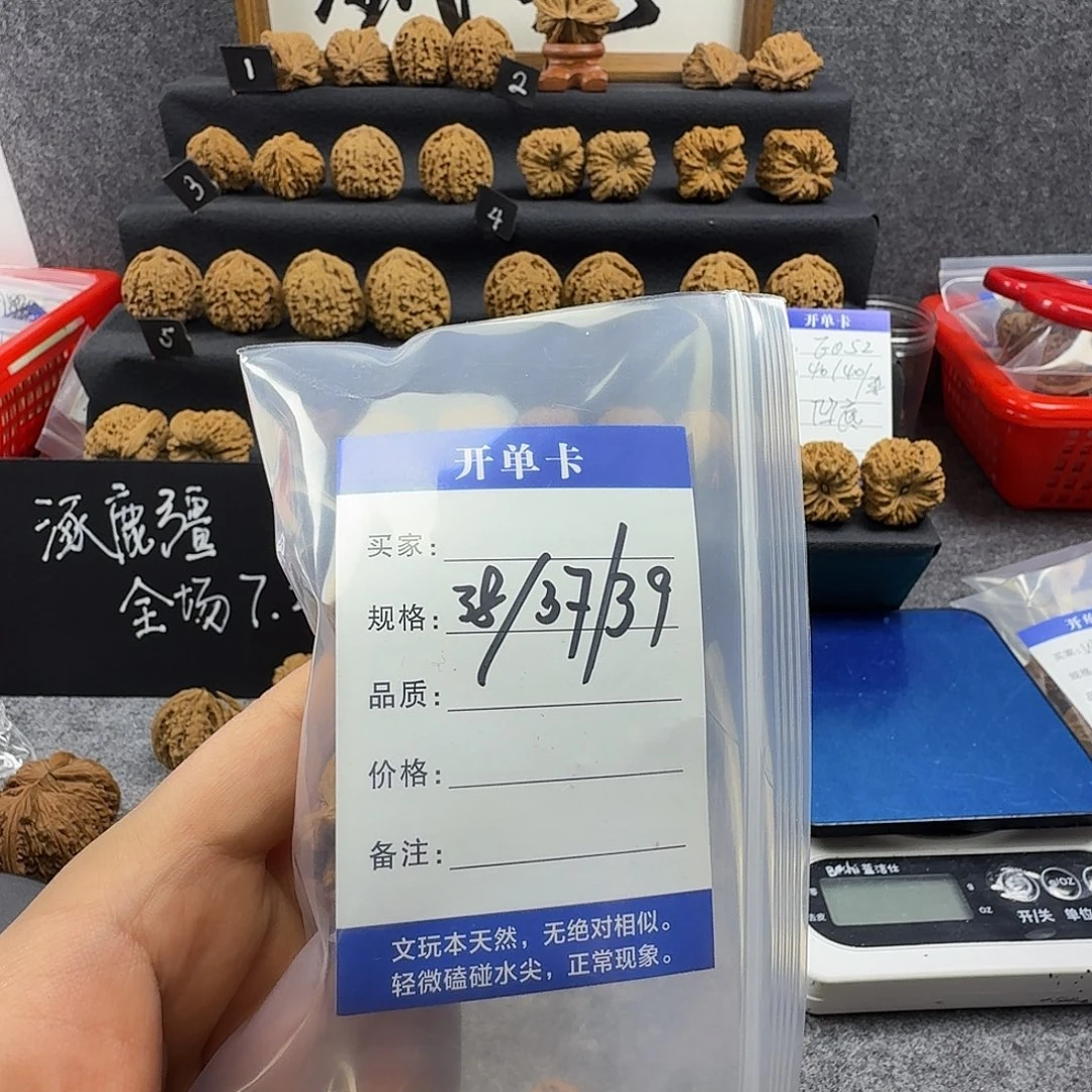 吊坠文玩核桃1.5w放漏