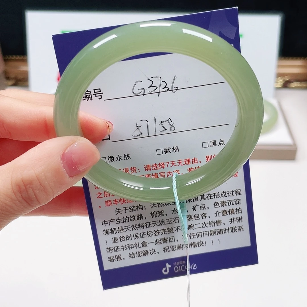 如***意未镶嵌手镯和田玉