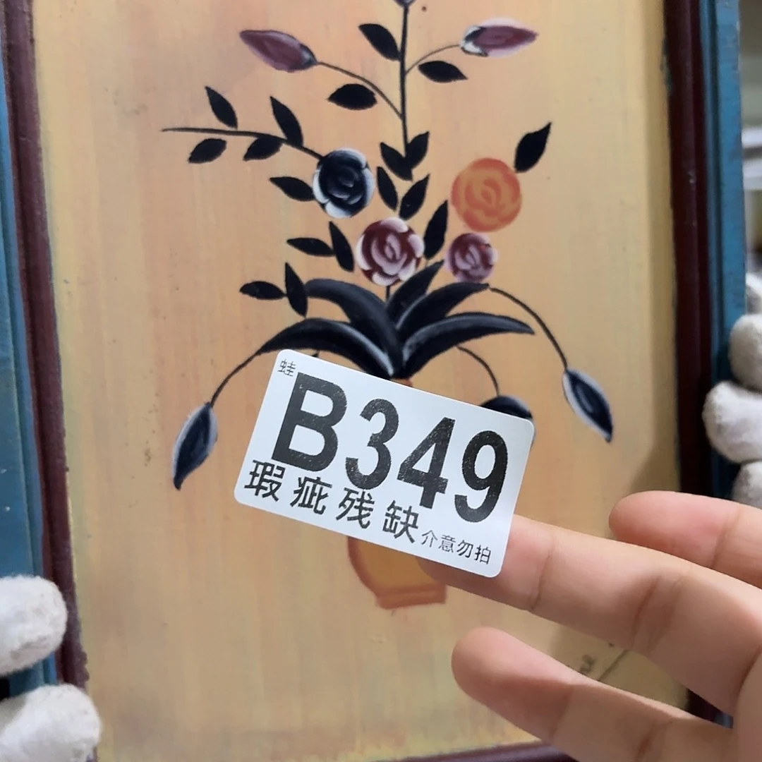 核桃木/黑胡桃（胡桃木）