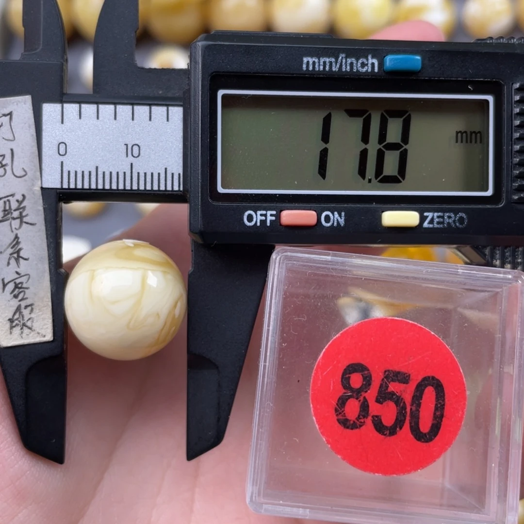蜜蜡珠宝奇石未镶嵌草**酪