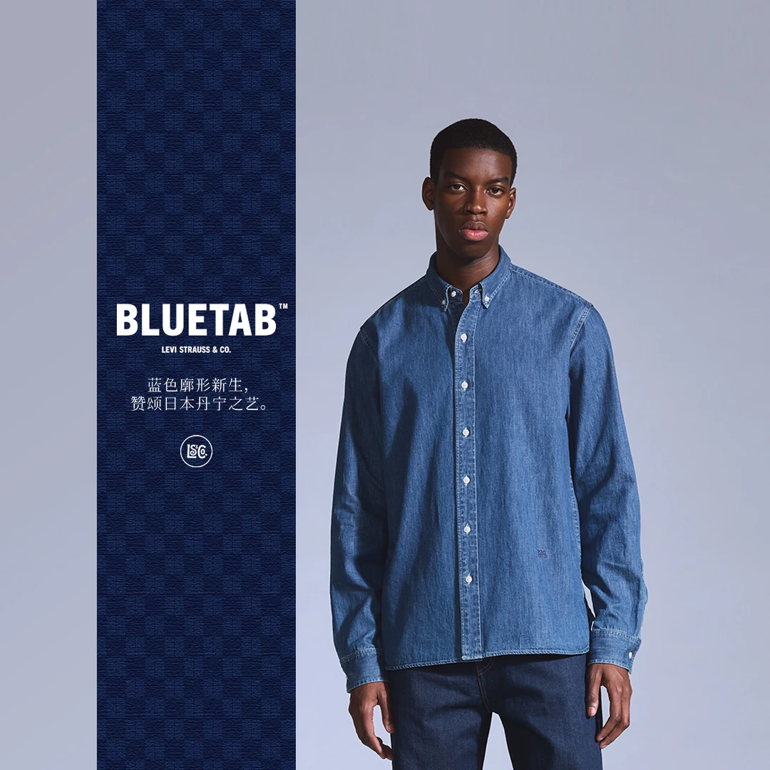 【商场同款】Levis®BLUETAB™ 25秋新款男士休闲牛仔衬衫001LI-0000