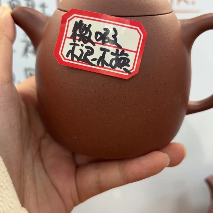 紫砂茶壶宜兴原矿合星土275