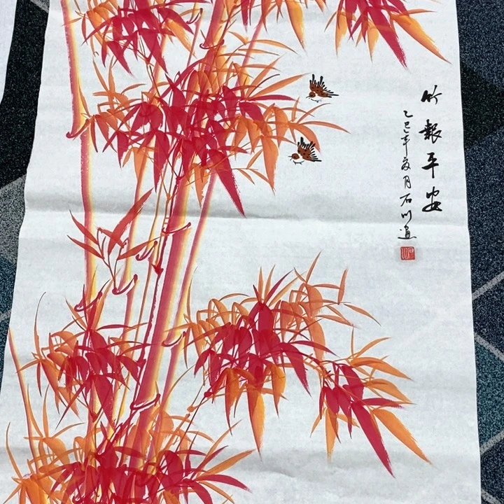 一二三四五六七八