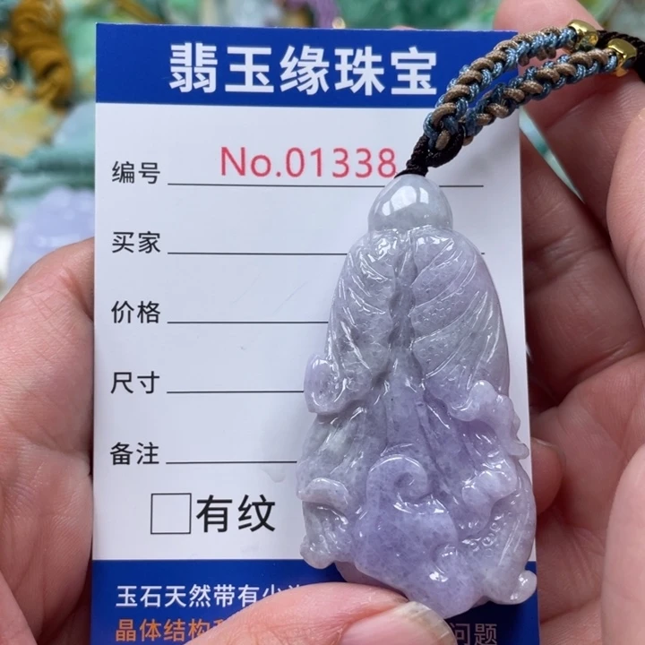 翡翠挂件未镶嵌翡翠玉缘吊坠挂件