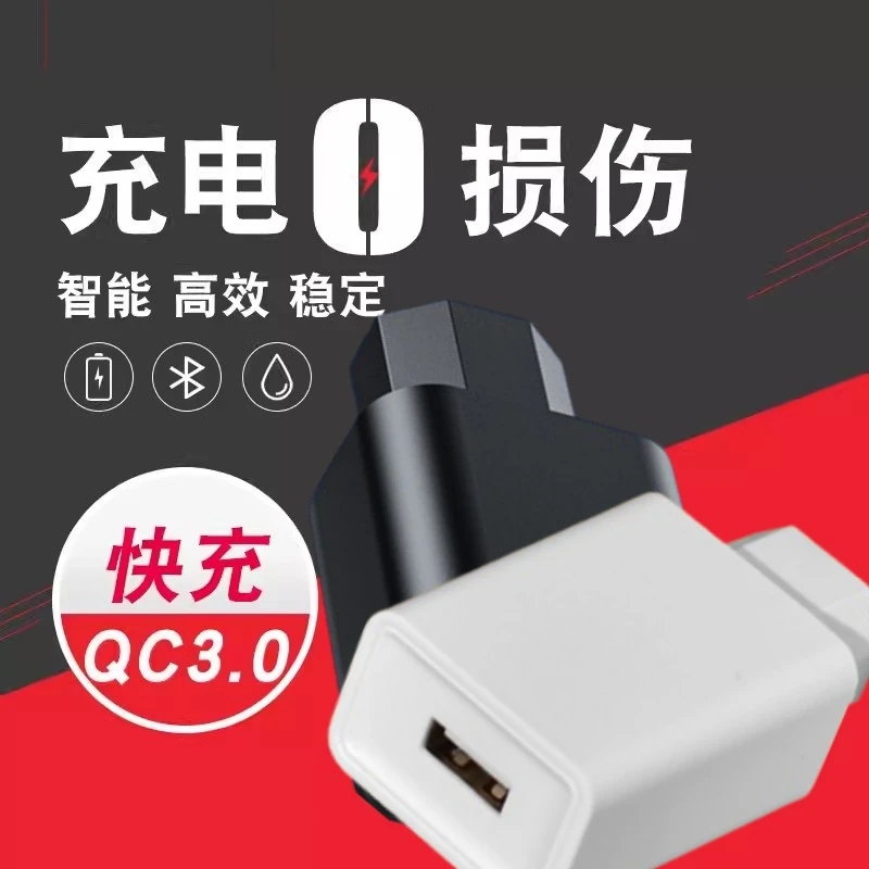 电动车超级快充66W120W手机充电器转换器插头电瓶三轮车手机充电