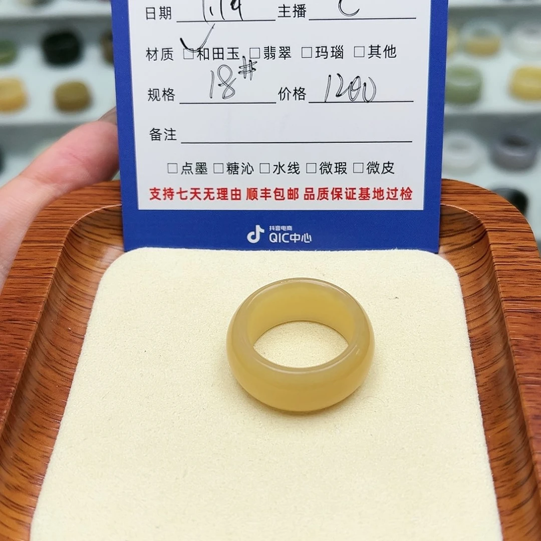 和田玉戒指未镶嵌爱****猫