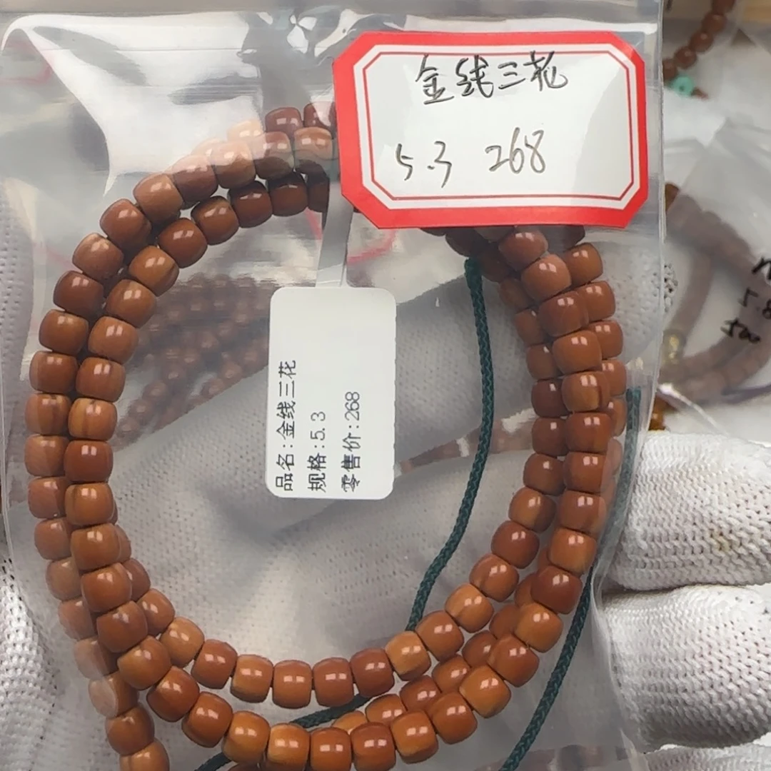 相***欢橄榄核手串老挝长串极限弧筋线5.3mm