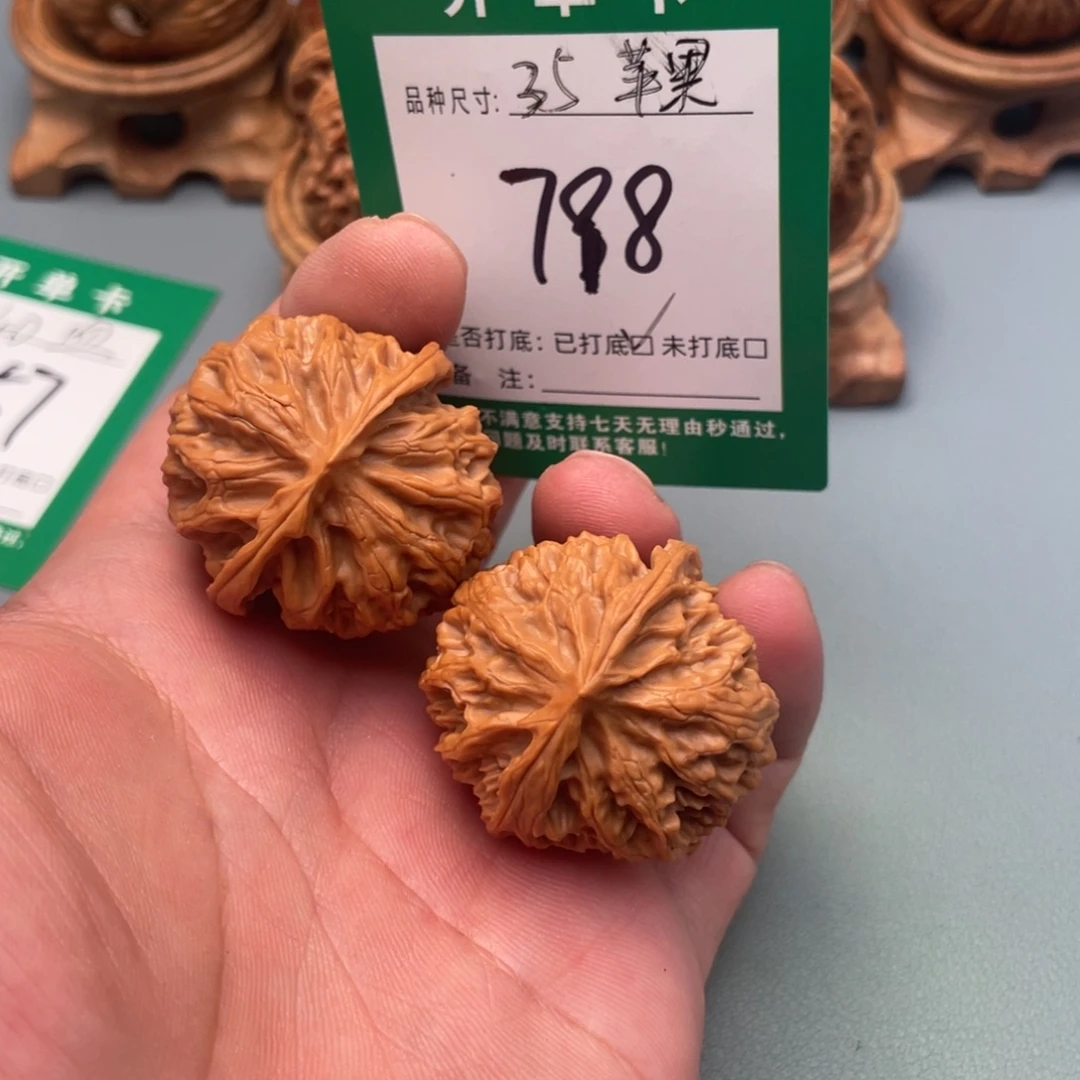 文玩核桃把件文玩