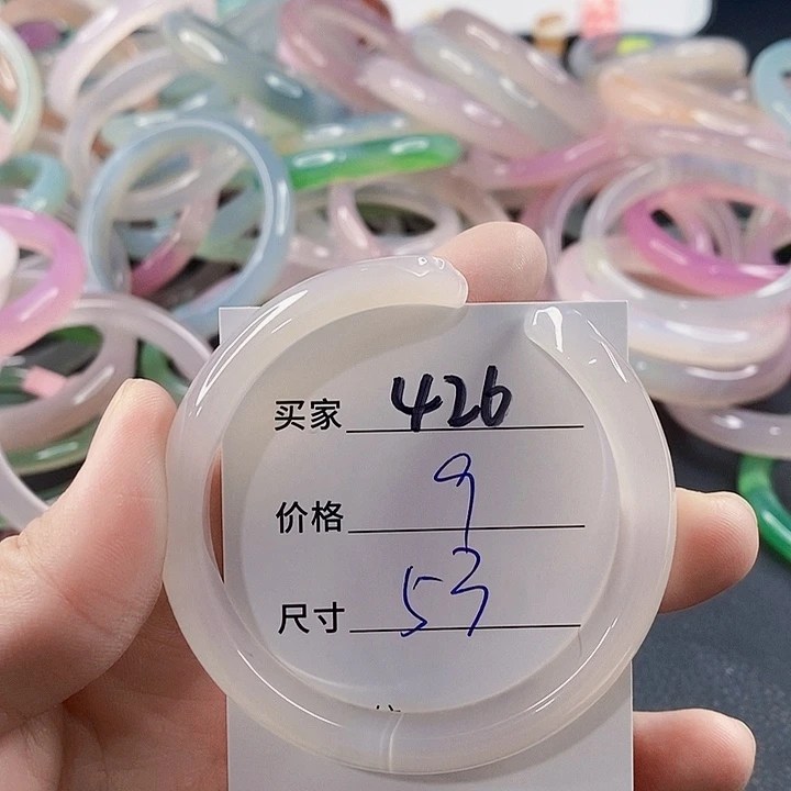 手镯玛瑙/玉髓未镶嵌