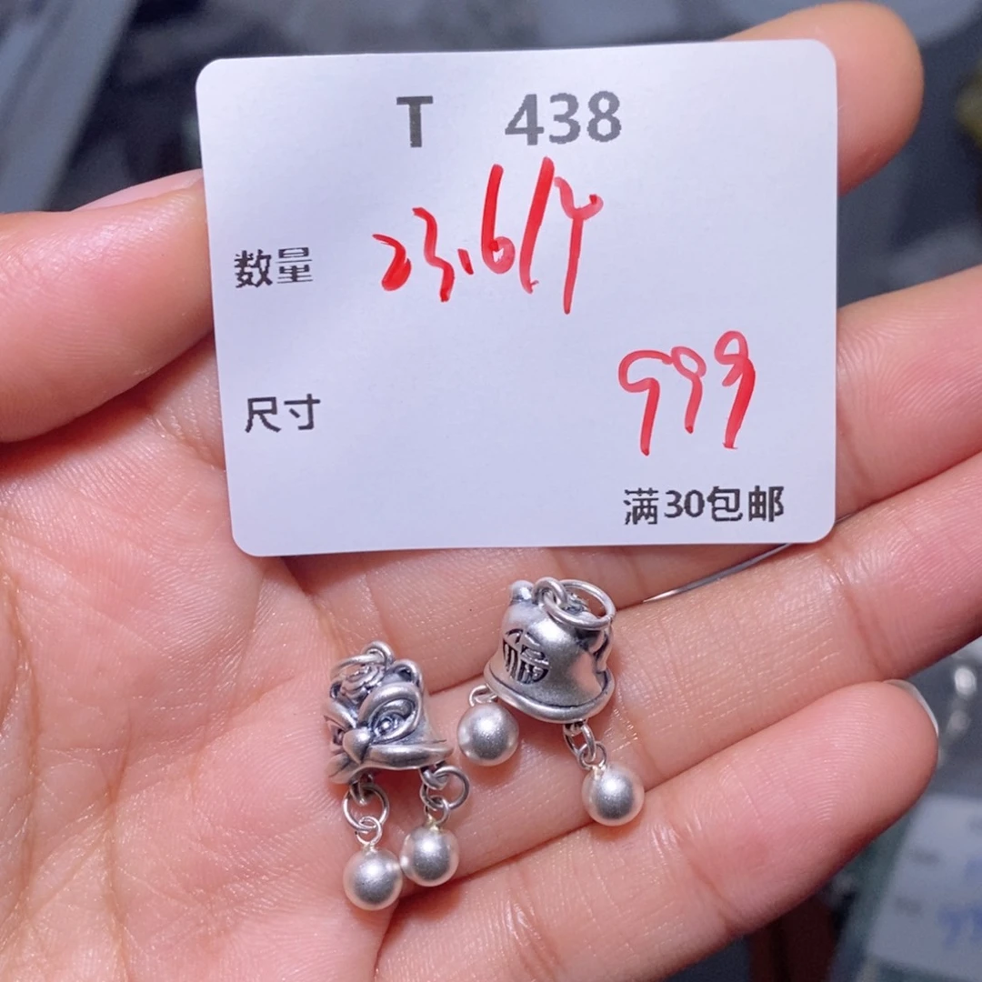 水晶珠宝半成品银S925镶嵌T438