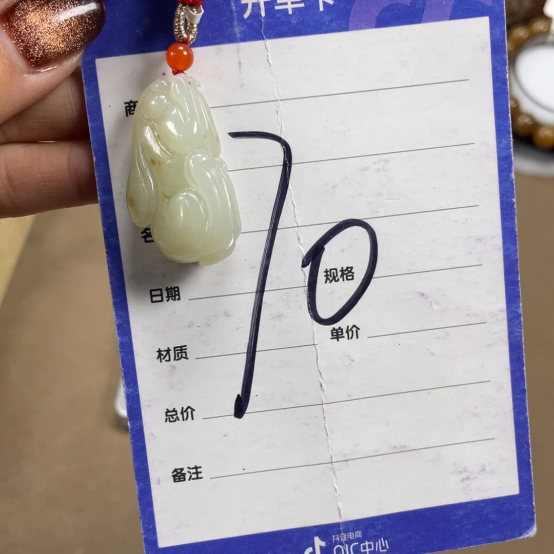 颈饰未镶嵌和田玉