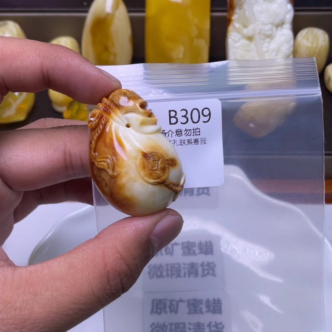 琥珀未镶嵌珠宝奇石