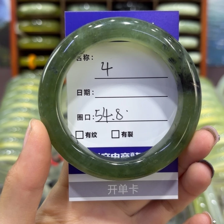 岫玉未镶嵌手镯天然