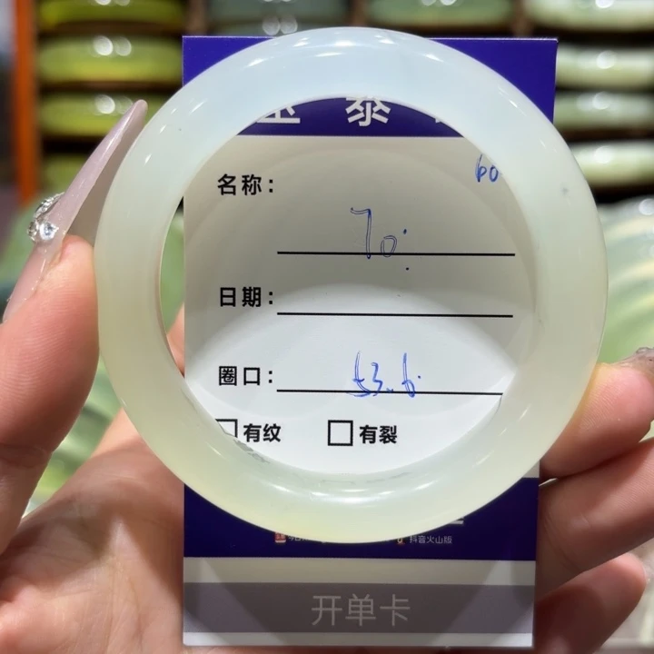 未镶嵌岫玉手镯天然