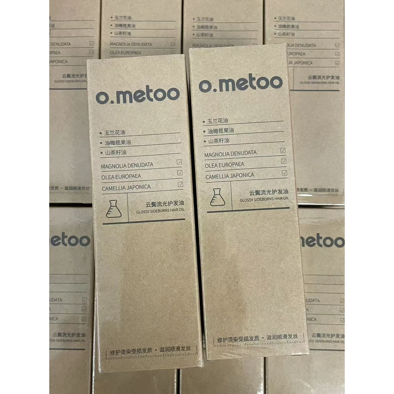 云鬓流光护发油【50ml】