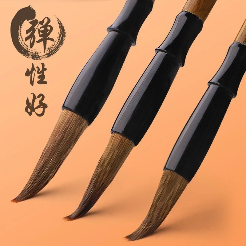 毛笔狼毫兼毫羊毫小楷书法用品套装国画学生毛笔狼毫毛笔书法专用