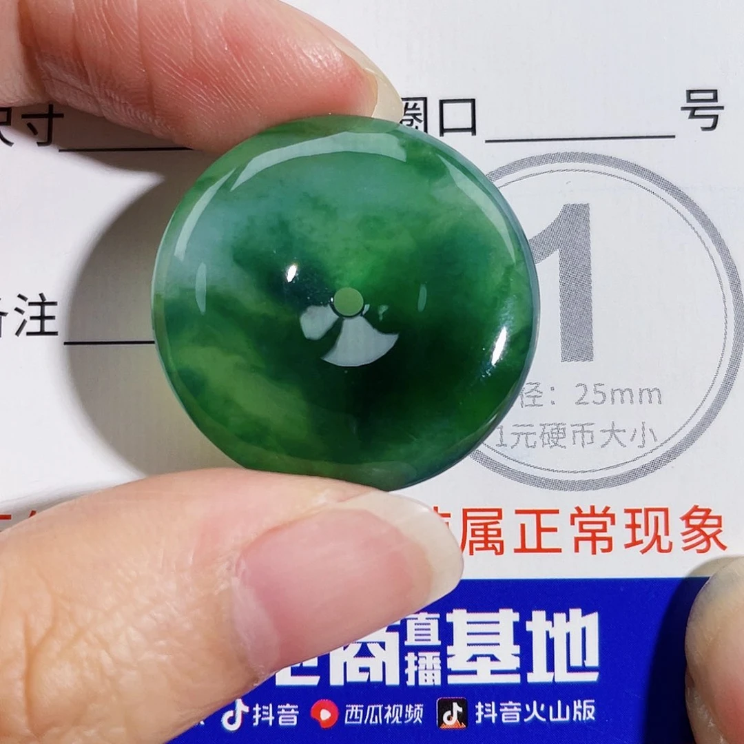 颈饰未镶嵌翡翠吊坠