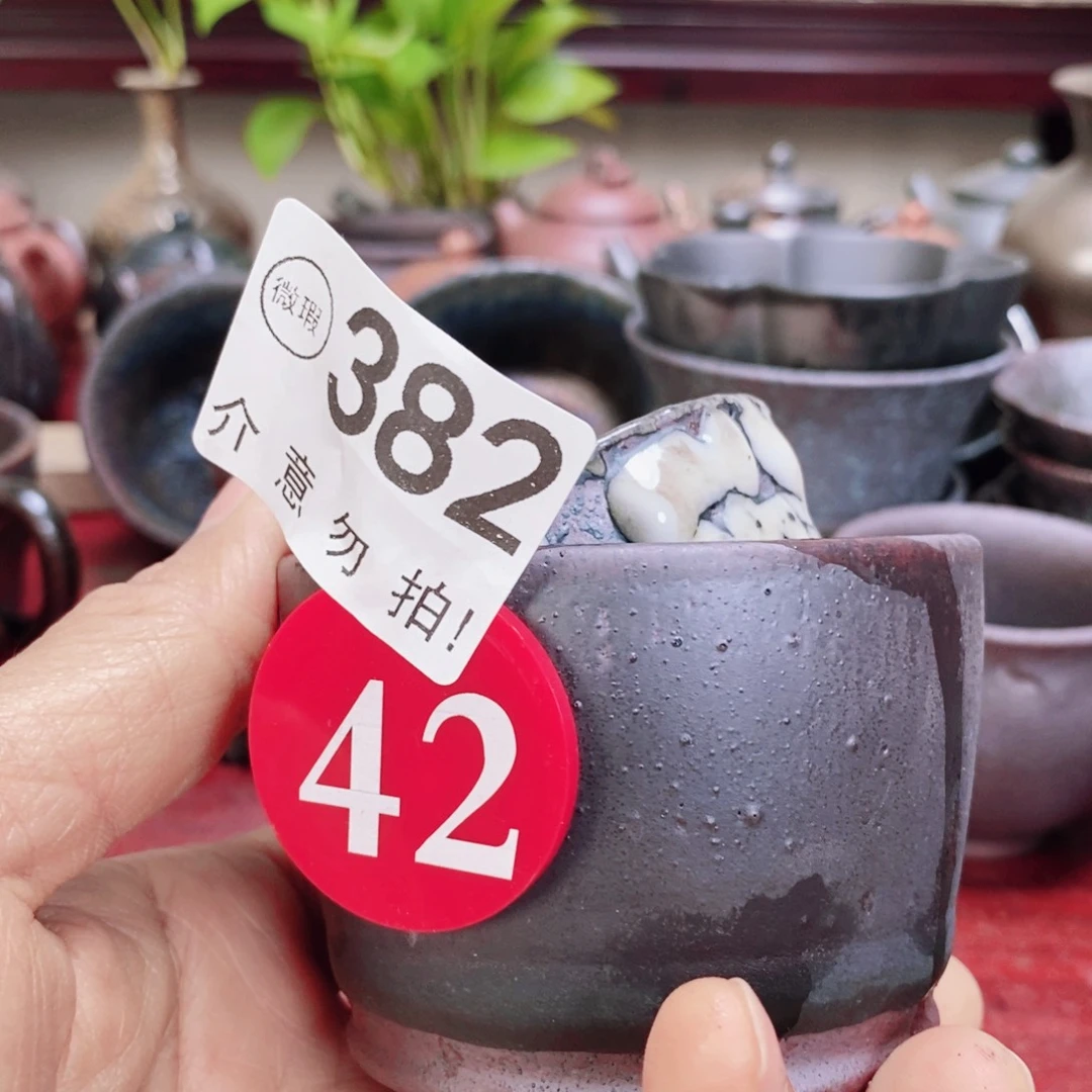 茶杯紫砂tyioopp57889990
