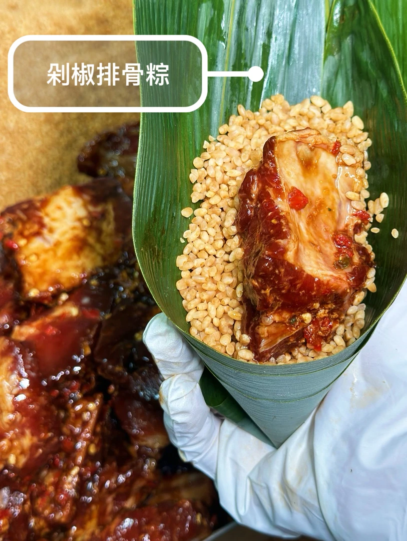 [5款特色肉粽混搭口味] 排骨 牛肉 五花 黄米 腊肉