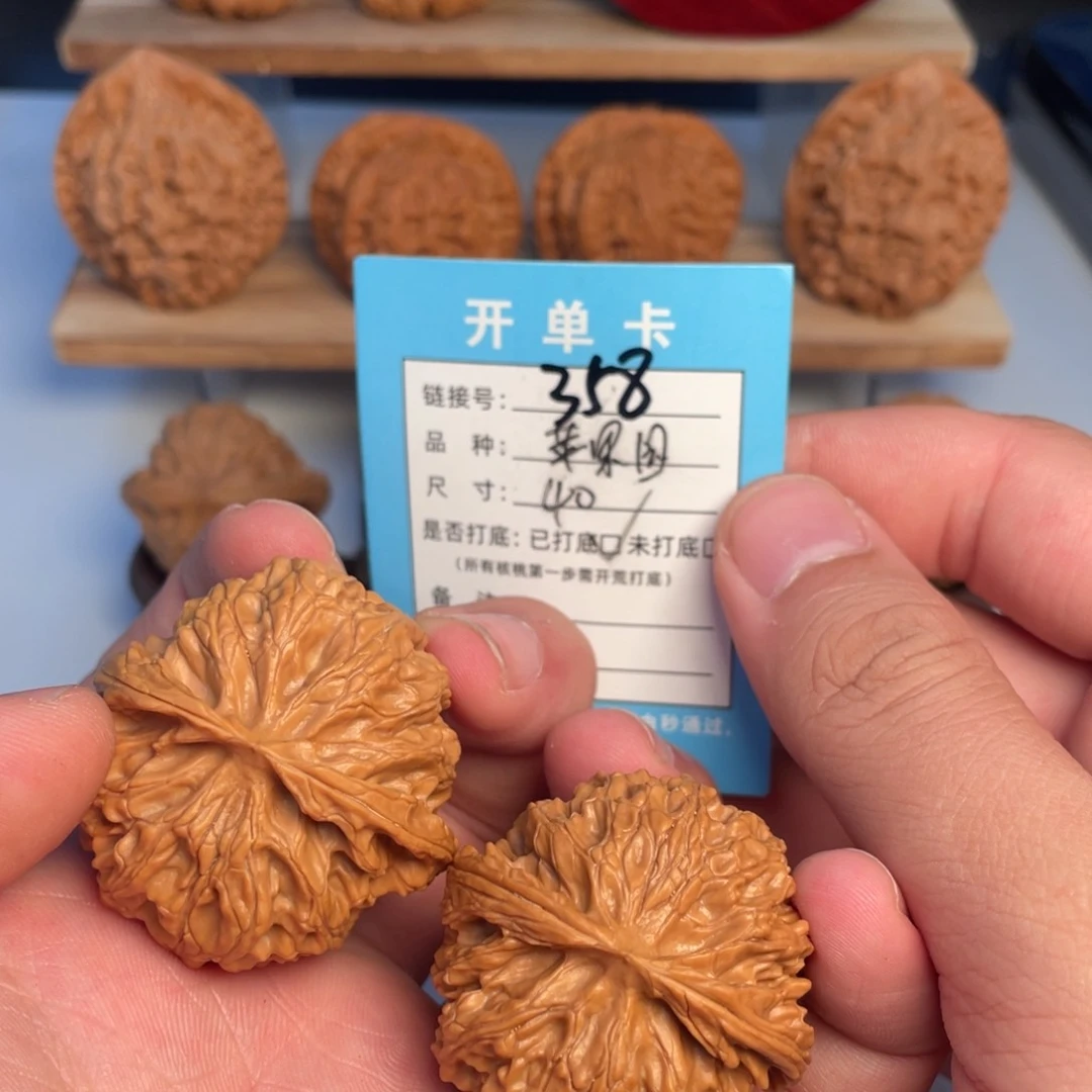 文玩核桃把件核桃