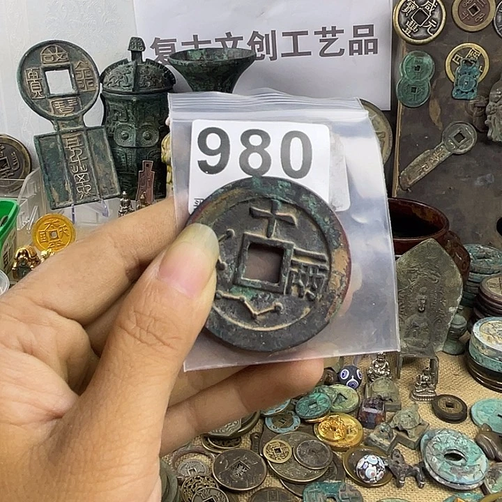 铜东*.复古文创工艺品钱币