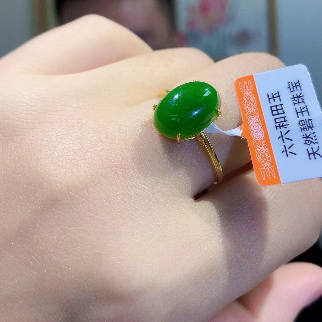 和田玉（碧玉）戒指银S925镀金镶嵌