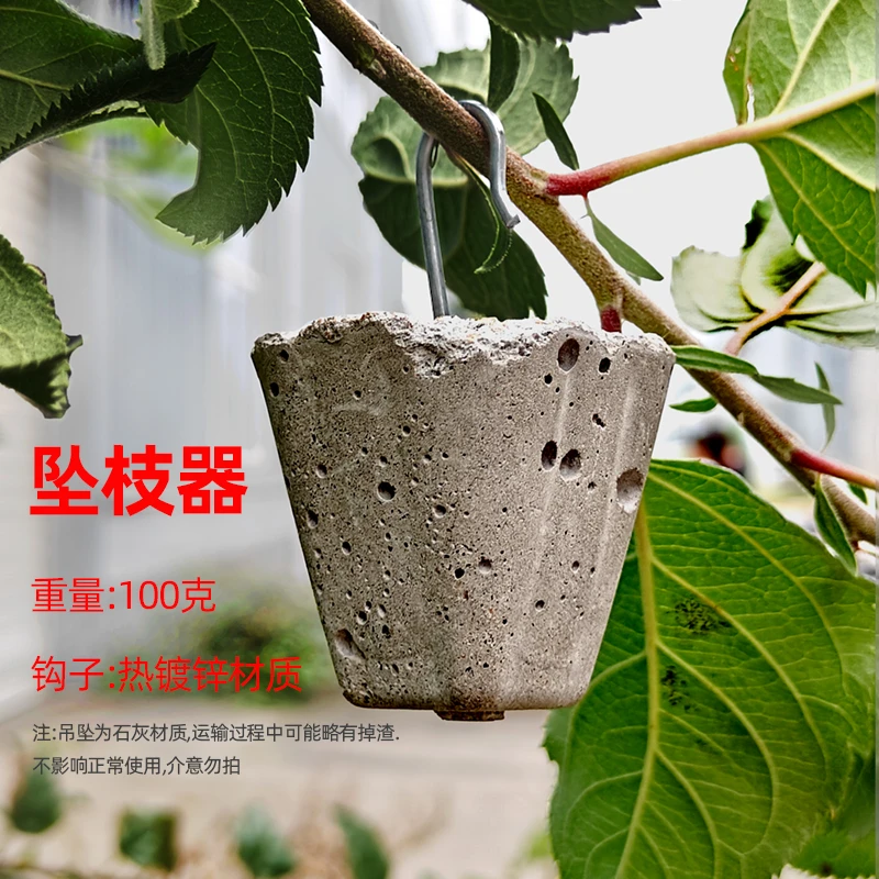 果树坠枝器果树拉枝开角器当年生小枝拉枝拉枝吊坠新款农用