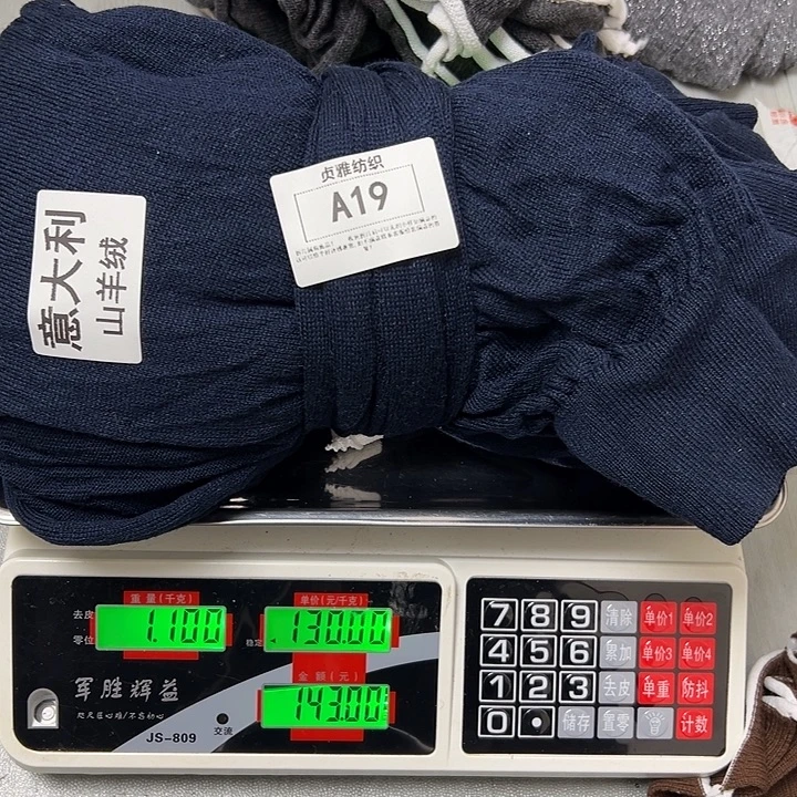 羊绒19意大利羊绒1.1