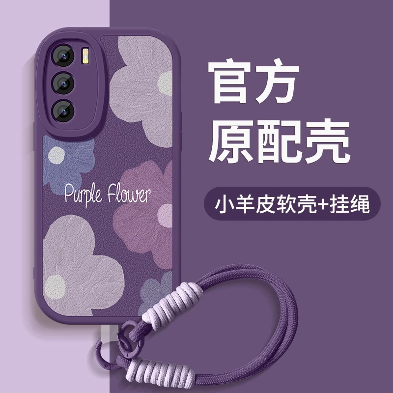 紫色花朵适用opporeno12手机壳reno12pro硅胶带挂绳全包防摔软壳