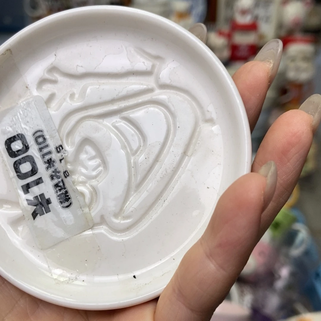 L***e瓷片陶瓷退货拉黑