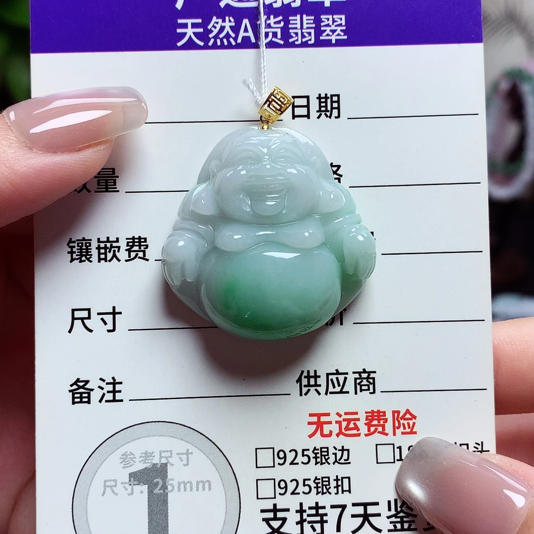 小****颈饰18K金镶嵌翡翠佛公