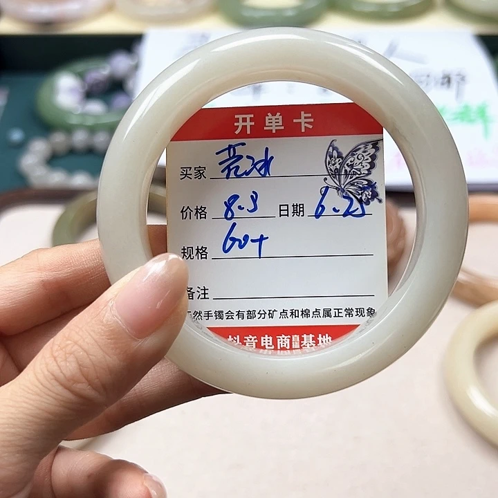 若***࿐石英质玉手镯未镶嵌