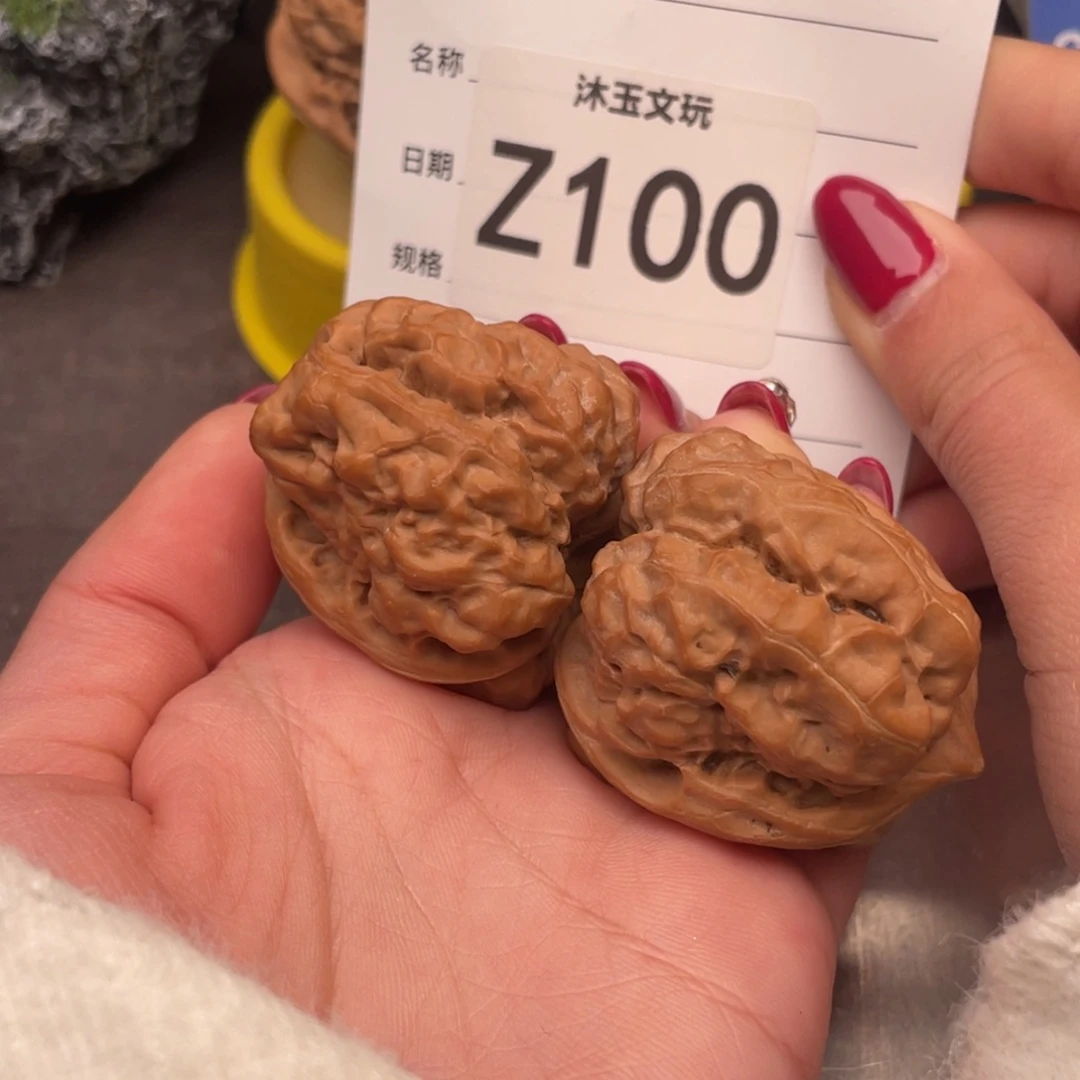 文玩核桃把件364139全品箭毒