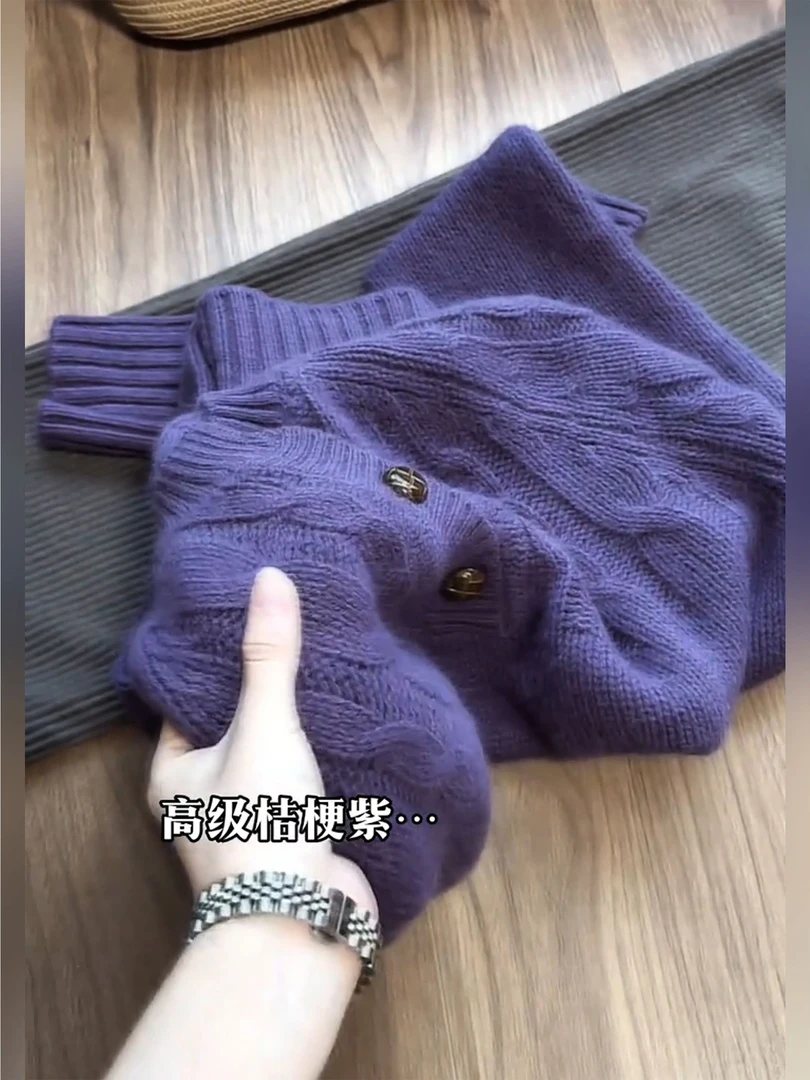 极简风紫色圆扣针织开衫女2025秋冬新款长袖高级感显瘦百搭毛衣潮