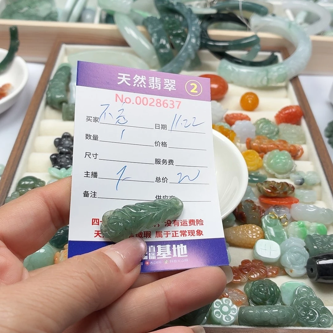 不***忘翡翠散珠88888888@i