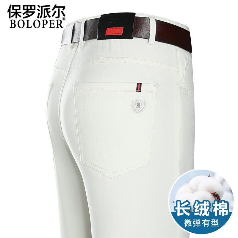 保罗男士休闲裤弹力春秋款宽松直筒商务中年爸爸男裤白色高端西裤