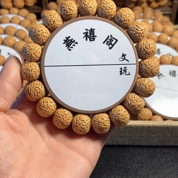 Y*桃核手串南瓜17左右