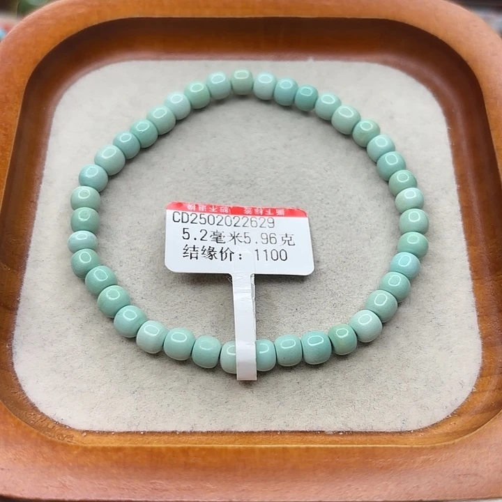 未镶嵌绿松石手链