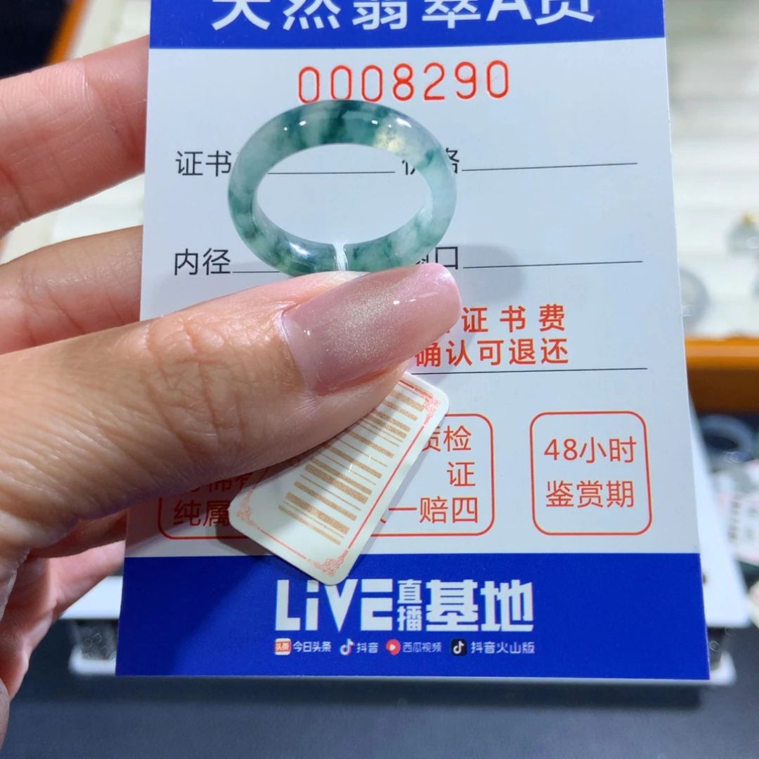 未镶嵌戒指翡翠翡翠