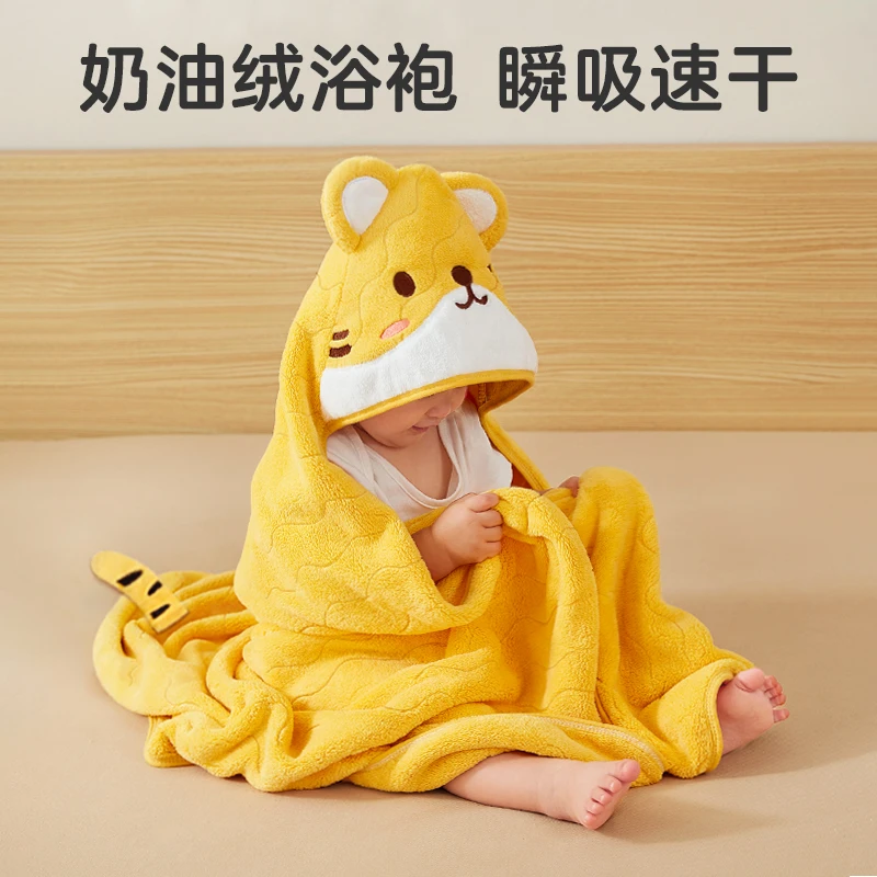 儿童浴巾带帽斗篷浴袍宝宝新生婴儿浴巾冬款珊瑚绒洗澡大毛巾包裹
