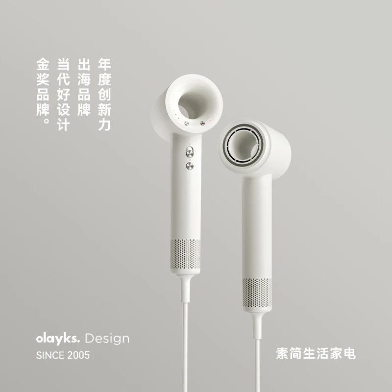 olayks立时新品高速吹风机冷热风智能速干护发大风力便携gx