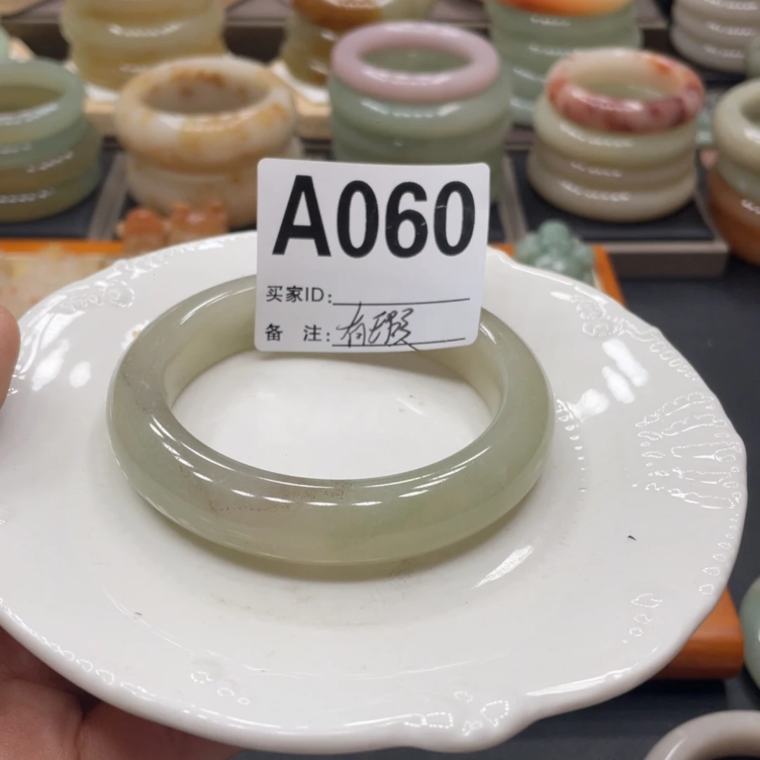 石英质玉手镯未镶嵌淡****5