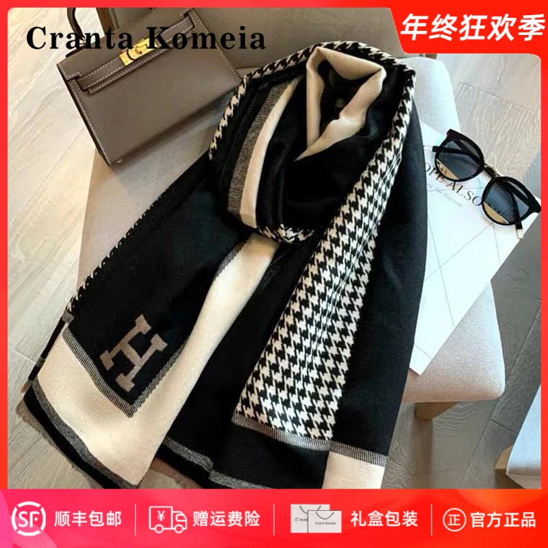 Cranta Komeia围巾女秋冬季2025新款围脖加厚保暖披肩女生日礼物