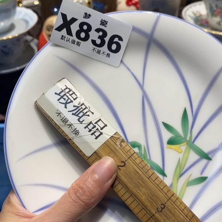 豆***哈哈哈哈哈哈哈哈哈