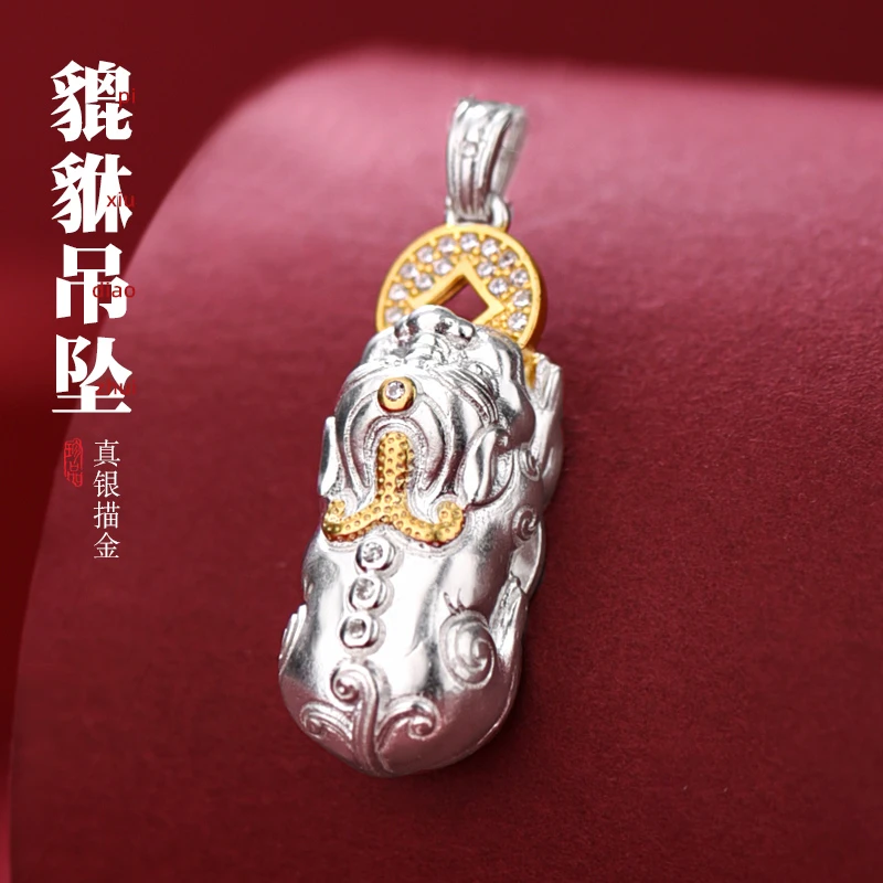 罗泰老银匠 吊坠925银 貔貅吊坠女士款时尚国风轻奢项链挂坠礼物