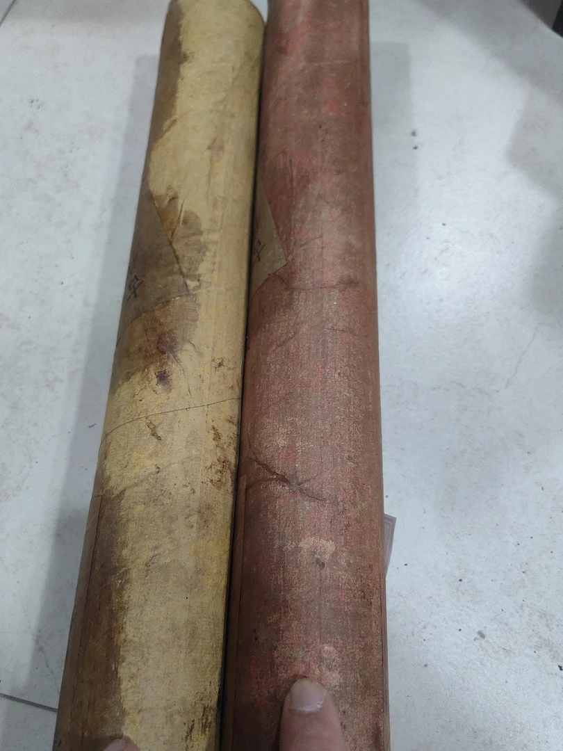 【藏故阁】字画器好物件多样性发货（A000119）