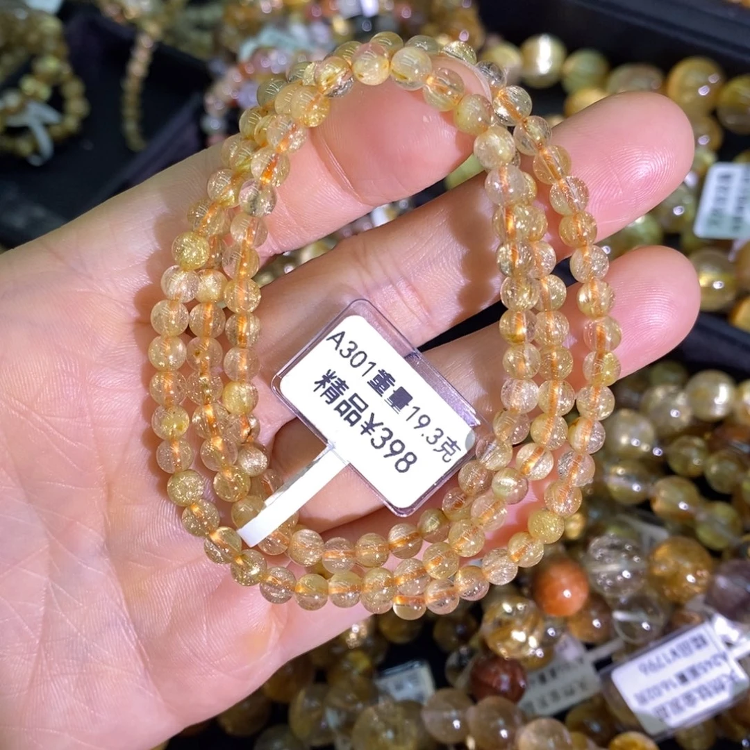 未镶嵌手链水晶a301