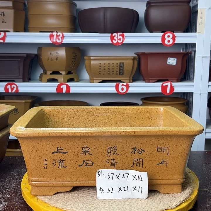 紫砂花盆你在一起