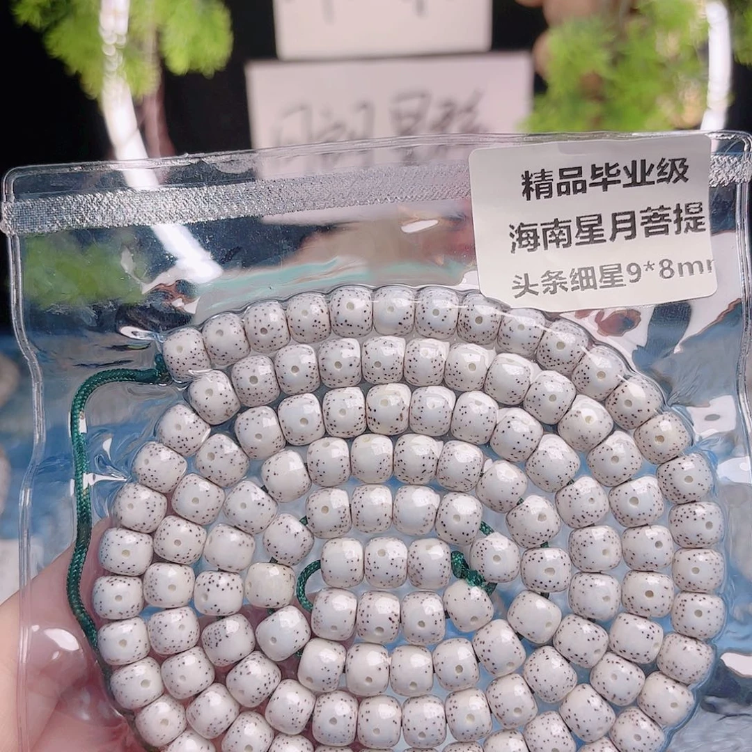 j***n吊坠星月菩提星月