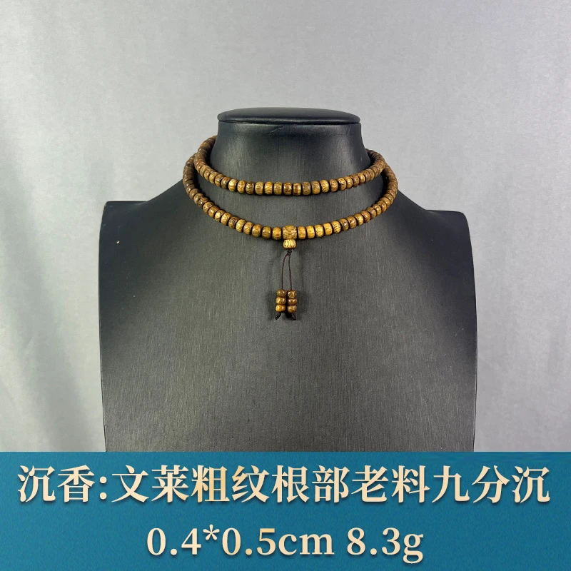 82156 文莱粗纹根部老料九分沉 沉香